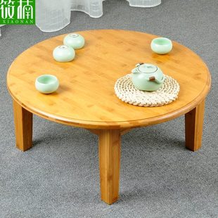 可折叠圆桌炕圆形楠竹榻榻米桌几矮桌飘窗桌饭桌炕桌小茶几子实木
