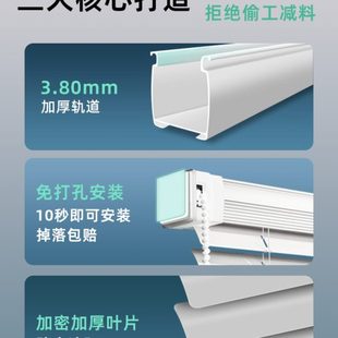 窗户办公室铝遮挡升降卷帘厨房卫生间浴室百叶窗帘免打孔遮光 安装