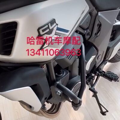 适用春风700-X保险杠 复古车改装护杠 防摔竞技杠 带防摔胶