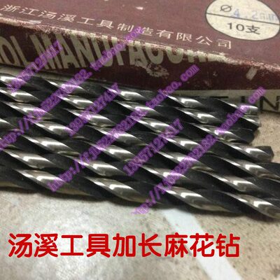 汤溪工具汤工直柄特长加长麻花钻8*300
