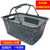 超市购物篮购物筐加厚手提篮塑料菜篮子家用大号购物框脏衣篮菜筐