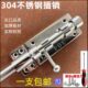 正宗304不锈钢插销带孔明装 加厚防盗横锁带锁孔门拴门扣门鼻插销