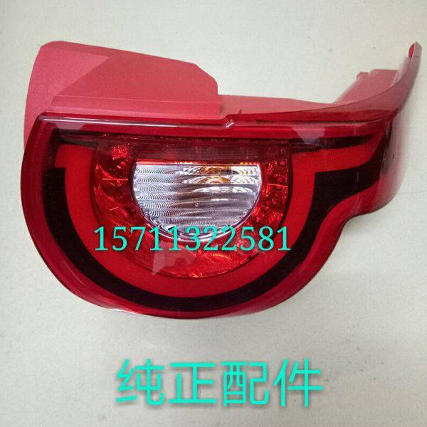 北京汽车BJ20 B20后尾灯 转向灯 刹车灯 后灯 原厂