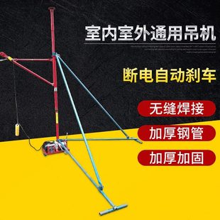 修家用小型升降机电动机单便携式 v提升机立柱吊装 运室内220吊机
