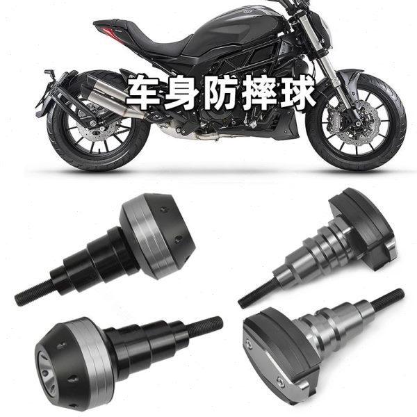 0230黄龙S0 胶棒幼狮50保险杠250 贝纳利50 防摔260 适用球c改装