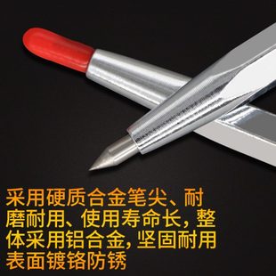 画亚克力钢板切划工具硬质针线割 划合金钨钢针记号笔线德国进口式