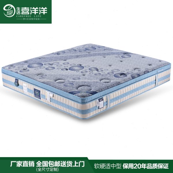 白色软床垫洋洋席梦思弹簧床垫海绵双人新款8米床垫喜加厚15生活