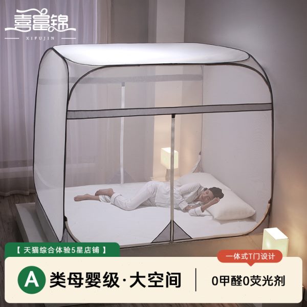 防摔蚊帐新款儿童高级富锦喜2024婴儿家用加密蒙古包可折叠免安装