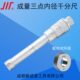 成量三点内径千分尺 30mm 三爪内径千分尺25 配校对环规