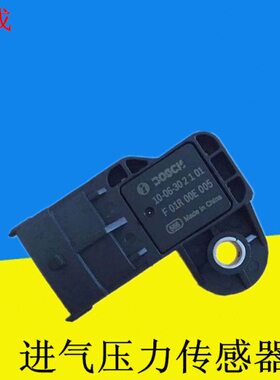 适用于长安之星2二代6363 S460悦翔小康进气压力传感器F01R00E005