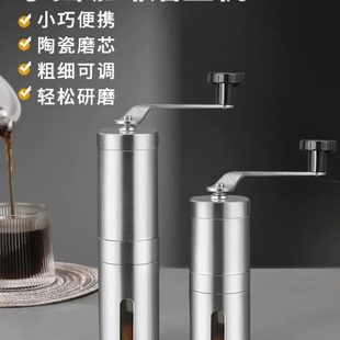 胡椒研磨器小型便携家用不锈钢手动研磨器咖啡豆磨粉机手摇磨豆机
