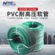 米特20m 100m编织气管PVC压管防爆软管空压机管耐压45kg 30m