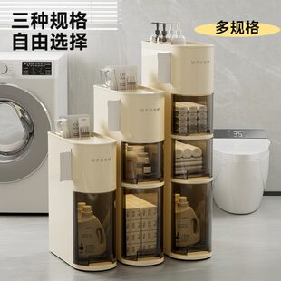 卫生间抽屉柜子多层可移动夹缝收纳柜浴室置物柜窄缝储物柜卧室