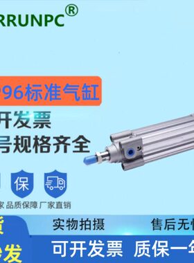 CP96SDB63-25-50-75-60-100-125-150-175-200-250-300C气缸