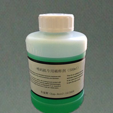 海力科喷码机专用溶剂稀释剂500ML添加喷码机内搭配油墨使用不堵