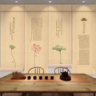 荷花遮阳帘门帘隔断帘升降免打孔子家用竹帘卷帘新中式 窗帘卷拉式