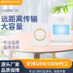 距离无线家用闪光人现货 老人门铃震动远聋哑BB呼叫器智能门铃