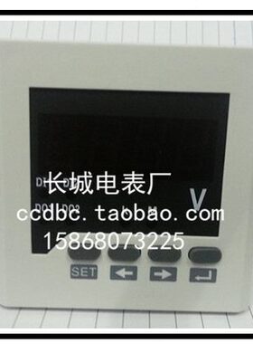 乐清市电表厂 SX72 30V 数显交流电压表 正四位 开孔68*68
