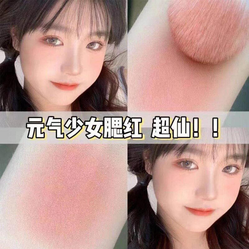 拉美拉单色腮红脸部提亮持久显色裸妆自然高光一体盘初学胭脂修容图片