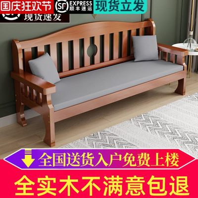休闲新中式靠背卧室实木沙发组合客厅阳台木质沙发长椅简约小户型