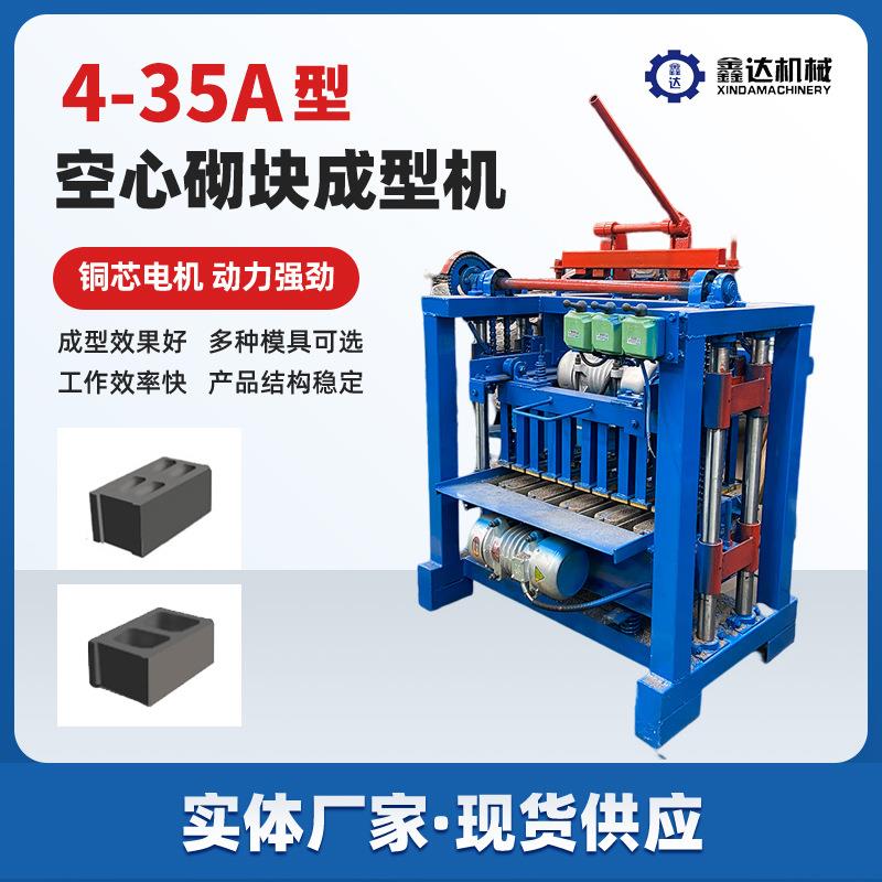 方孔免烧水泥砖机半透底空心砖机设备半自动液压水泥砖制砖机