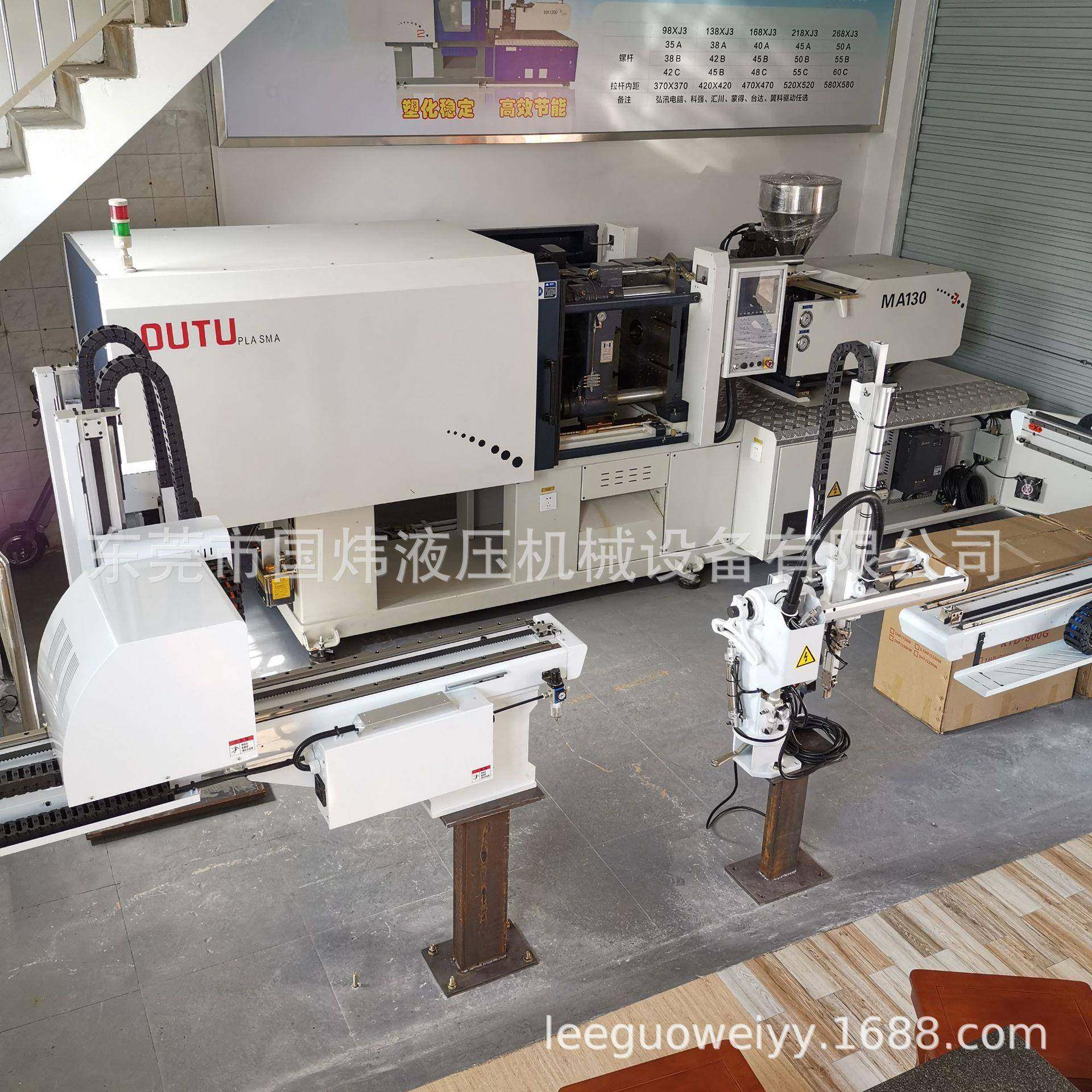 注塑机MA10T卧式曲肘注塑机ABS原料PC塑料全新伺服注塑机工厂,五金/工具,注塑机,淘宝优惠券,粉丝福利购,淘宝优惠卷