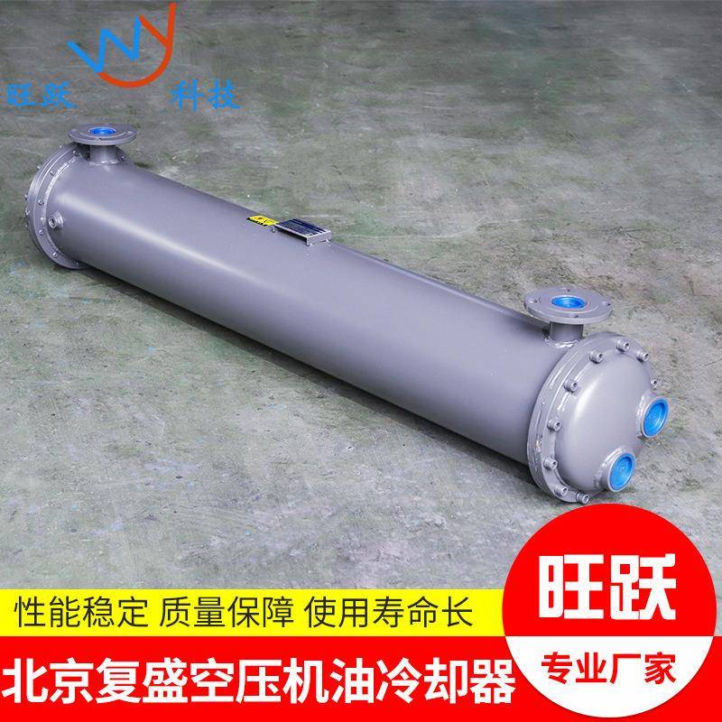 自循环机械油冷却器汽车液压风冷却器换热设备管式机油散热器定制
