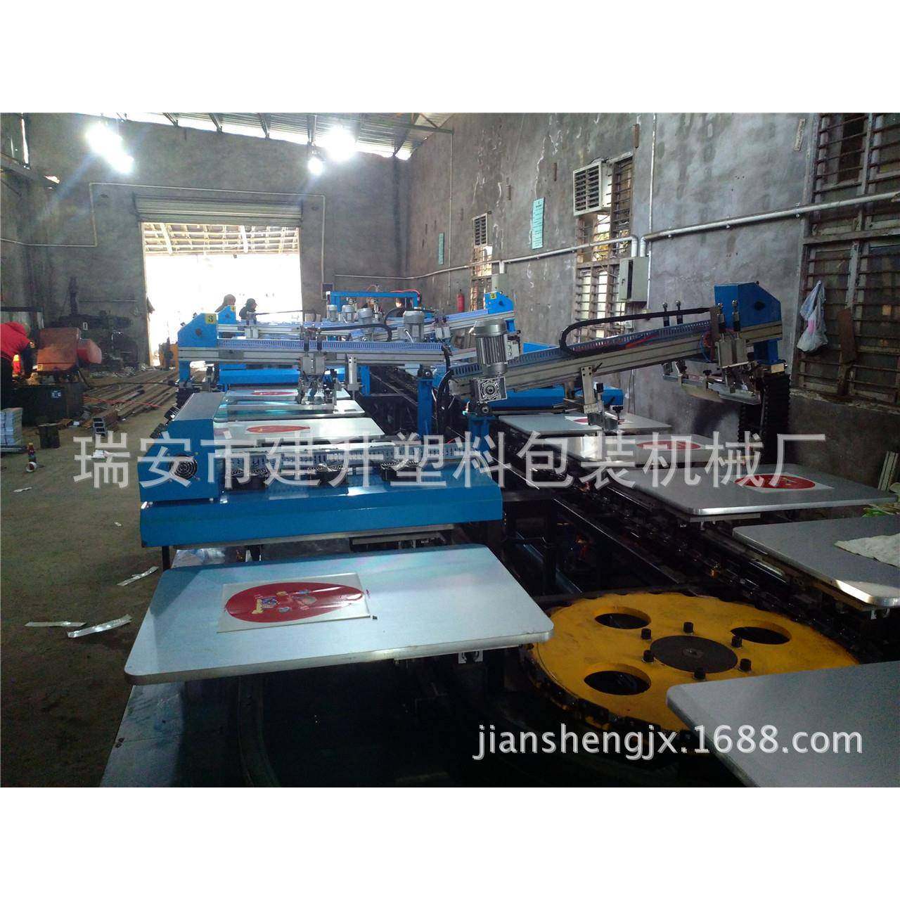 万能打印机|uv平板打印机|印刷机|热转印机|丝印机,办公设备/耗材/相关服务,丝印机,淘宝优惠券,粉丝福利购,淘宝优惠卷