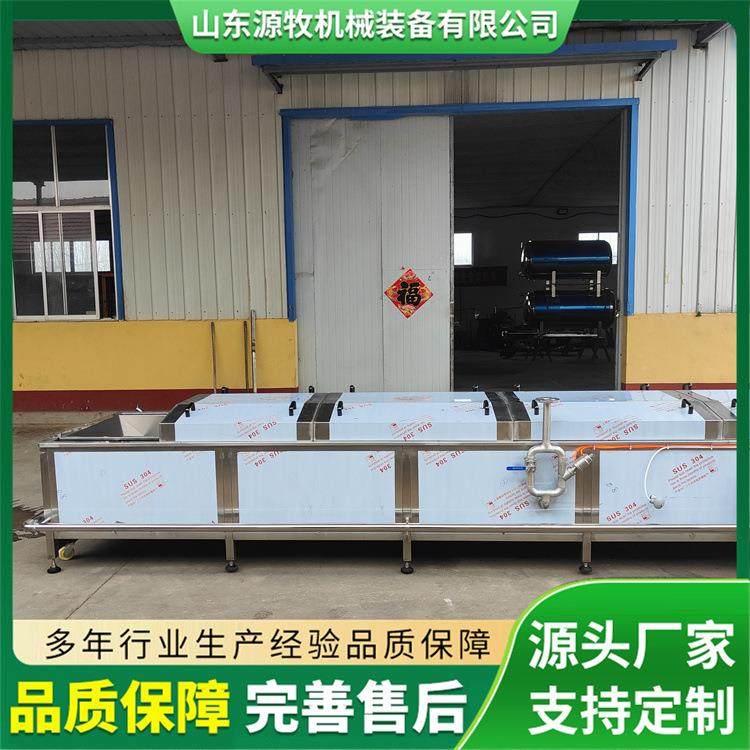 灌装酱菜加工低温巴氏杀菌机牛奶酸豆角食品低温杀菌槽灭菌机设备