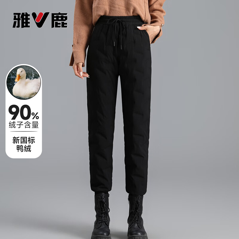 雅鹿羽绒裤女冬季2026新款外穿哈伦裤高腰修身厚款显瘦防寒保暖裤