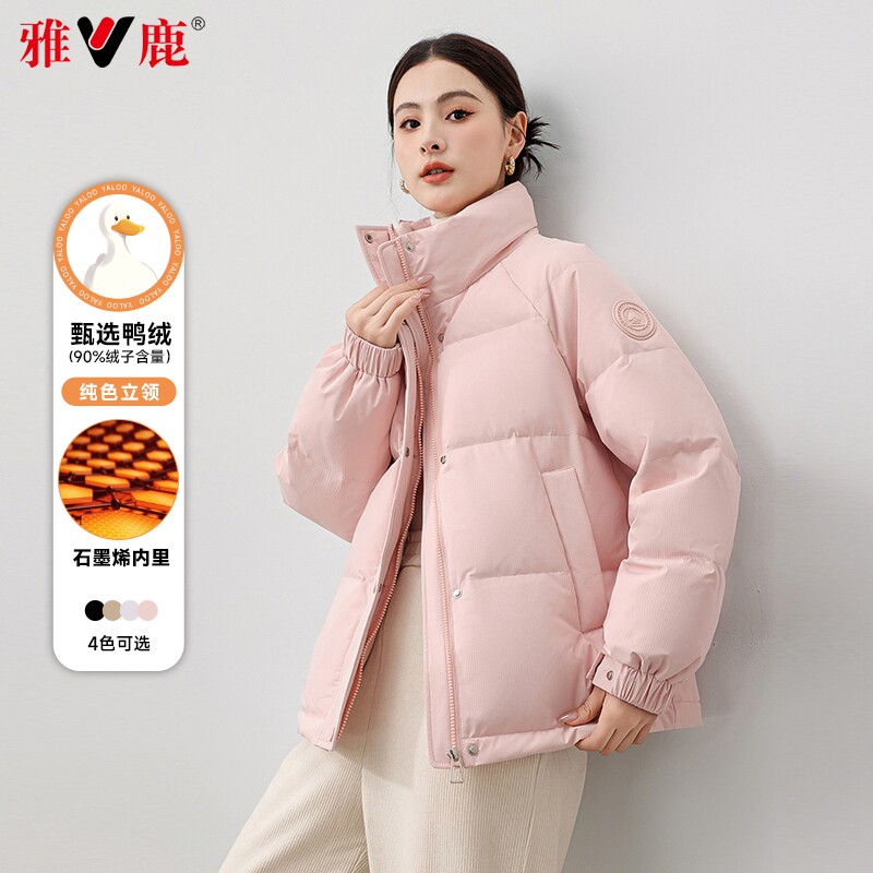 雅鹿时尚羽绒服女2026冬季新款小个子加厚上衣服保暖面包服外套潮