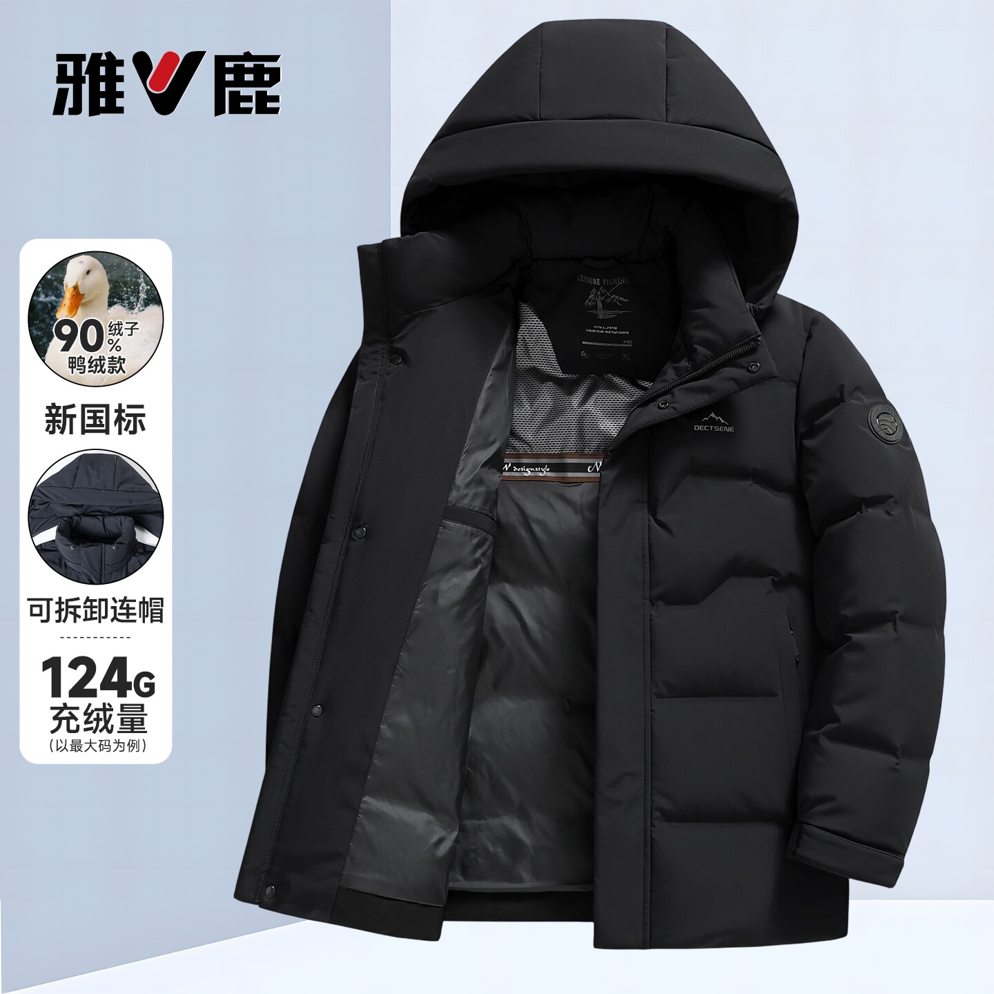雅鹿短款羽绒服男2026年冬季新款可脱卸帽90鸭绒商务休闲保暖外套