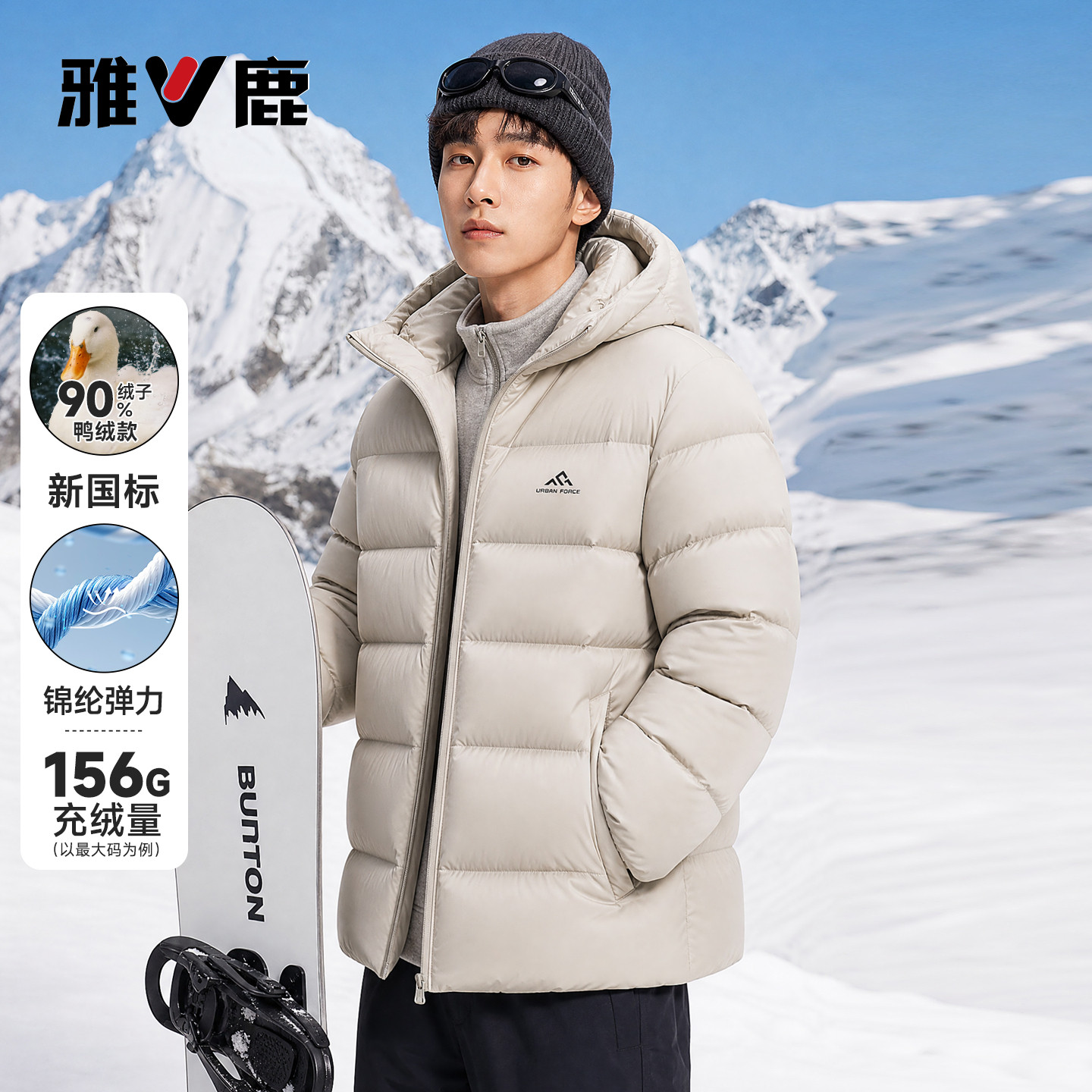 【高充绒】雅鹿2026秋冬新款羽绒服