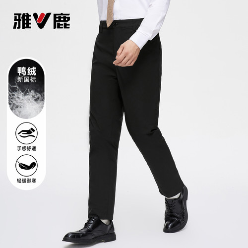 雅鹿羽绒裤男加厚保暖裤2026秋冬季新款商务休闲直筒男士防寒裤子