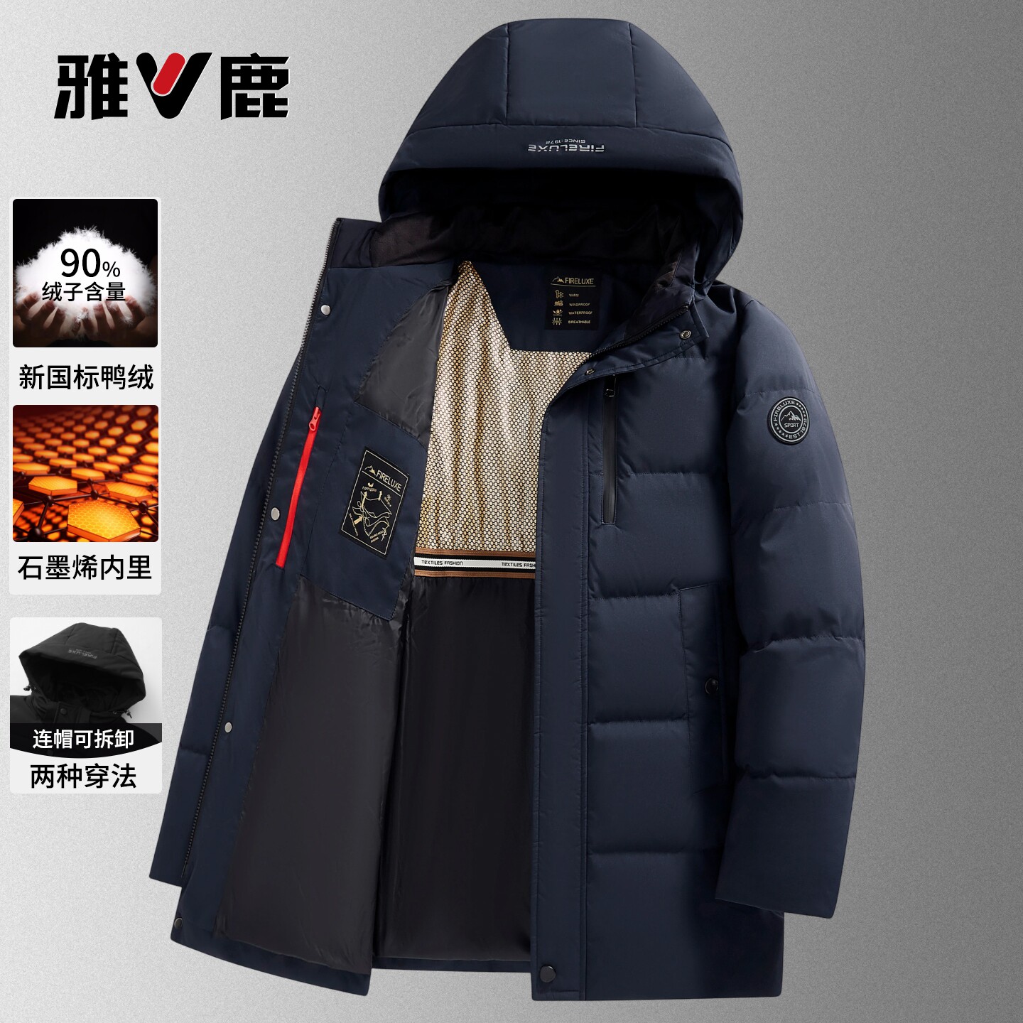 雅鹿羽绒服男士2026冬季新款加厚保暖防寒服上衣服中年爸爸装外套