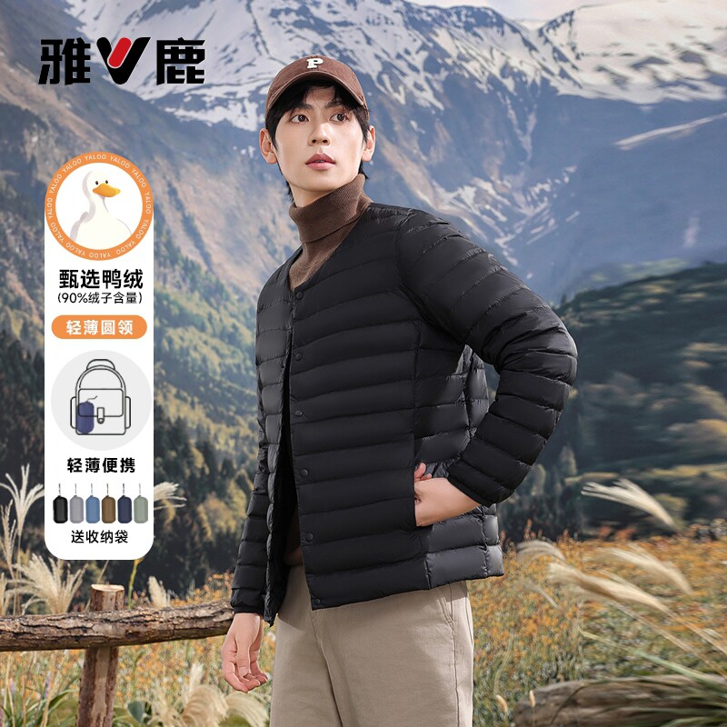 雅鹿短款轻薄羽绒服男内胆圆领内搭2026秋冬新款无领保暖鸭绒外套