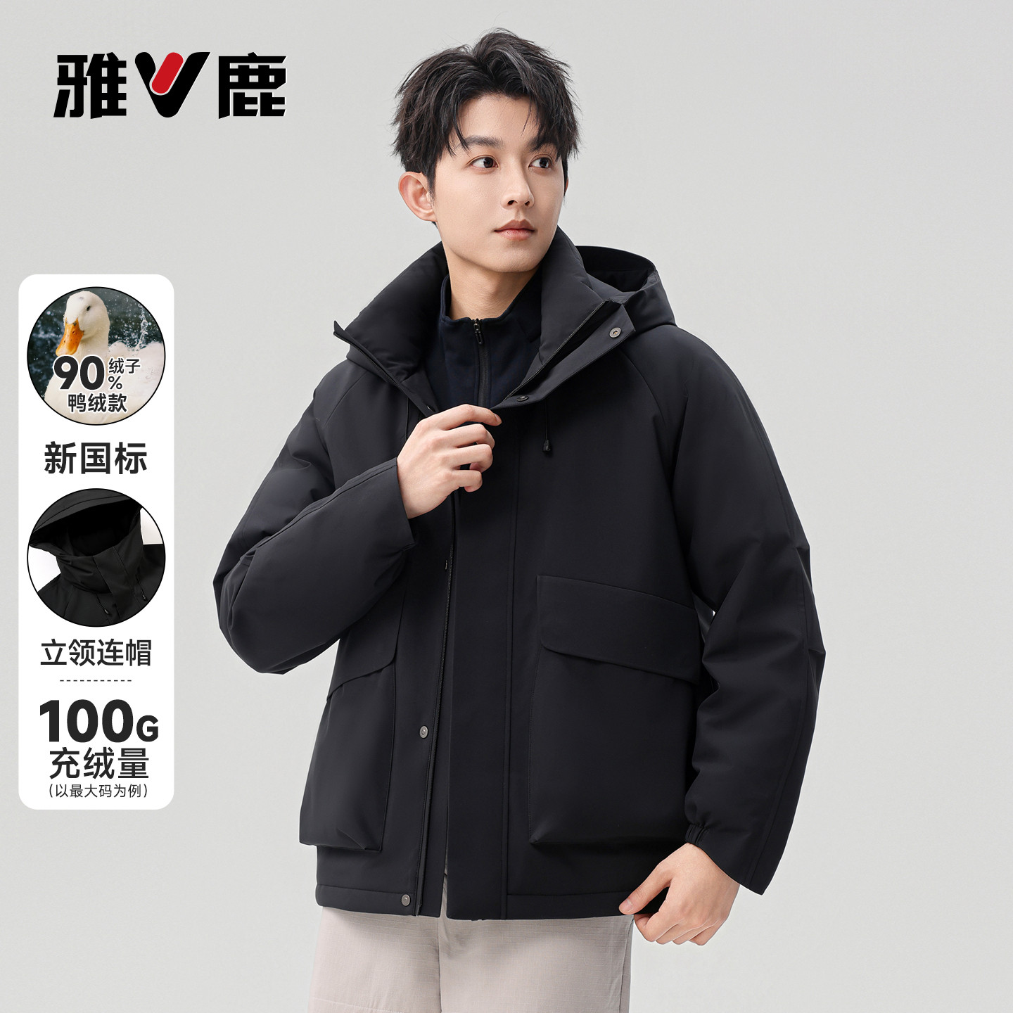 雅鹿连帽羽绒服男士2026冬季工装款时尚休闲商务通勤短款保暖外套