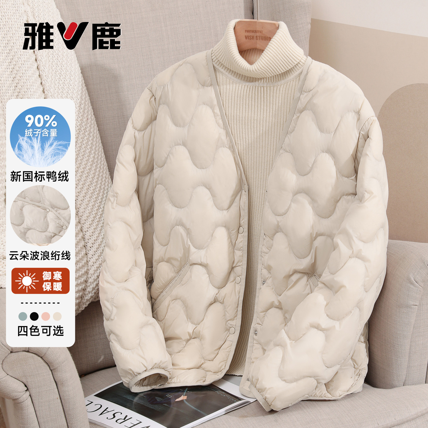 雅鹿内搭羽绒服女装2026秋冬季新款轻薄羽绒内胆女士时尚保暖外套