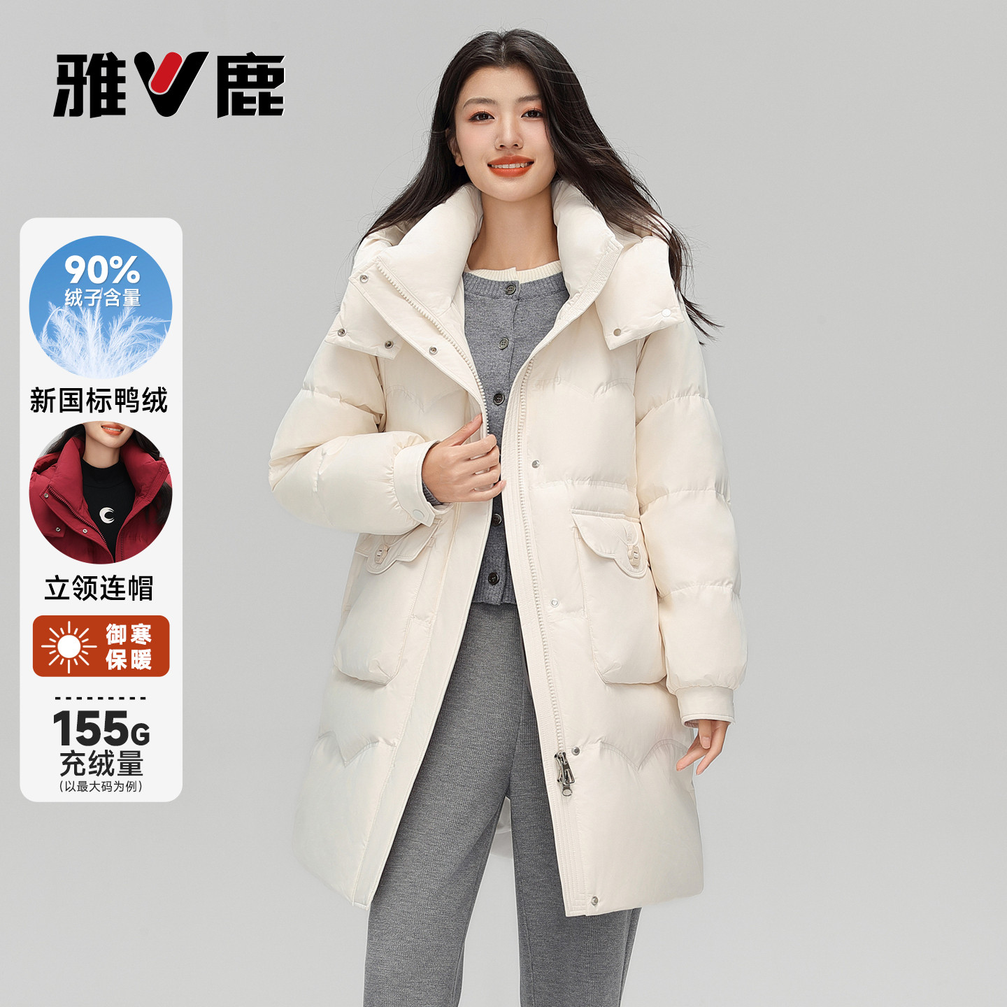 雅鹿中长款羽绒服女2026冬季新款时尚韩版加厚保暖可拆卸帽厚外套