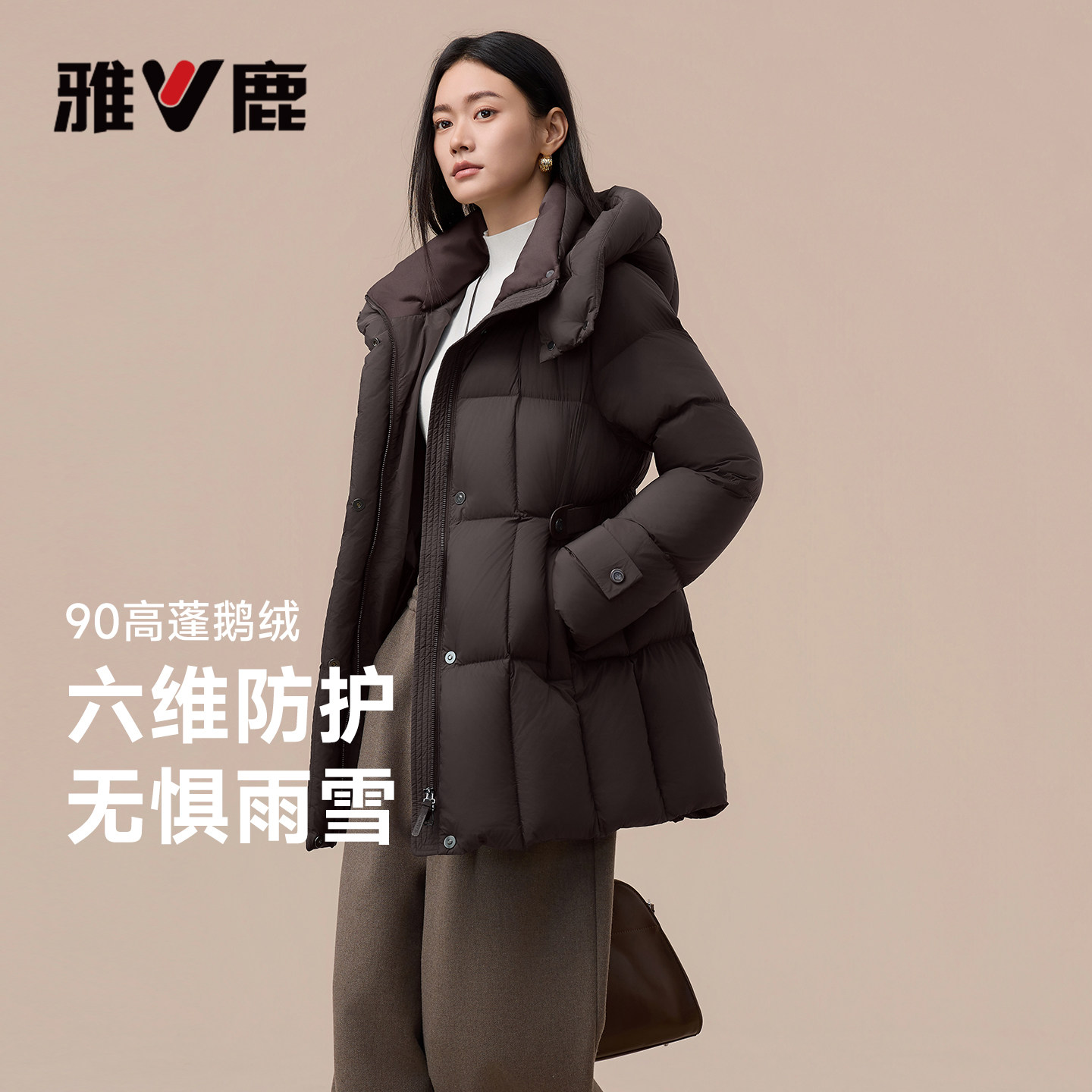 雅鹿中长款羽绒服女2026冬季新款时尚可脱卸帽上衣服保暖鹅绒外套
