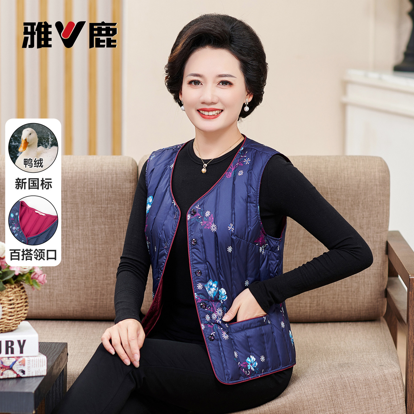 雅鹿羽绒服马甲女2026秋冬季新款内搭背心保暖妈妈装内胆保暖背心