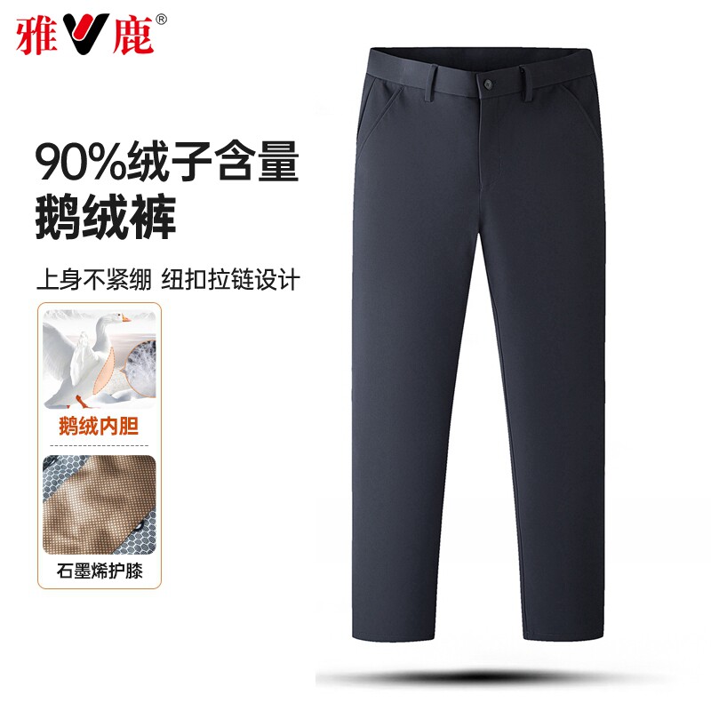雅鹿羽绒裤男士加厚时尚直筒长裤保暖鹅绒宽松2026冬季新款加绒裤