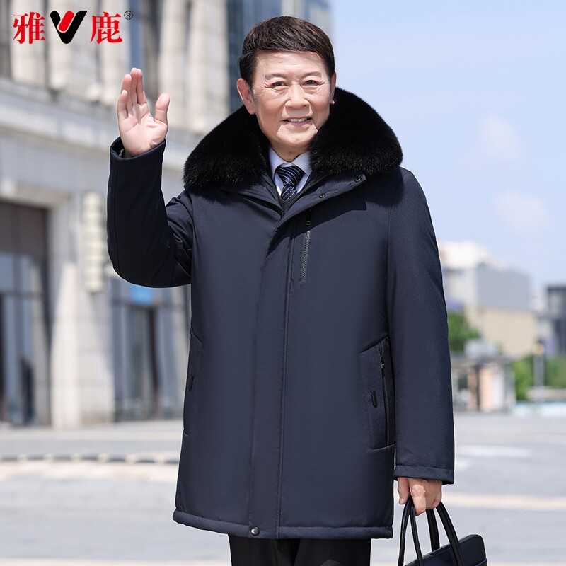 雅鹿一衣多穿羽绒服男2026冬季新款可脱卸爸爸加厚保暖大毛领外套