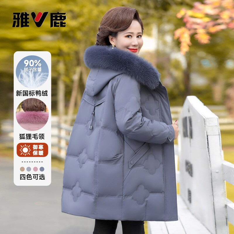 雅鹿羽绒服女中长款狐狸毛领中老年妈妈装2026冬季加厚保暖防寒服
