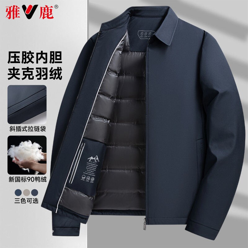 雅鹿夹克羽绒服男2026秋冬季新款加厚保暖上衣服爸爸装中老年外套
