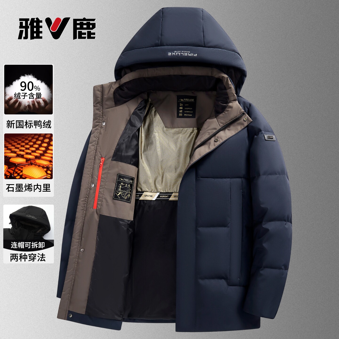 雅鹿羽绒服男2026冬季新款中长款连帽保暖上衣服中老年爸爸装外套