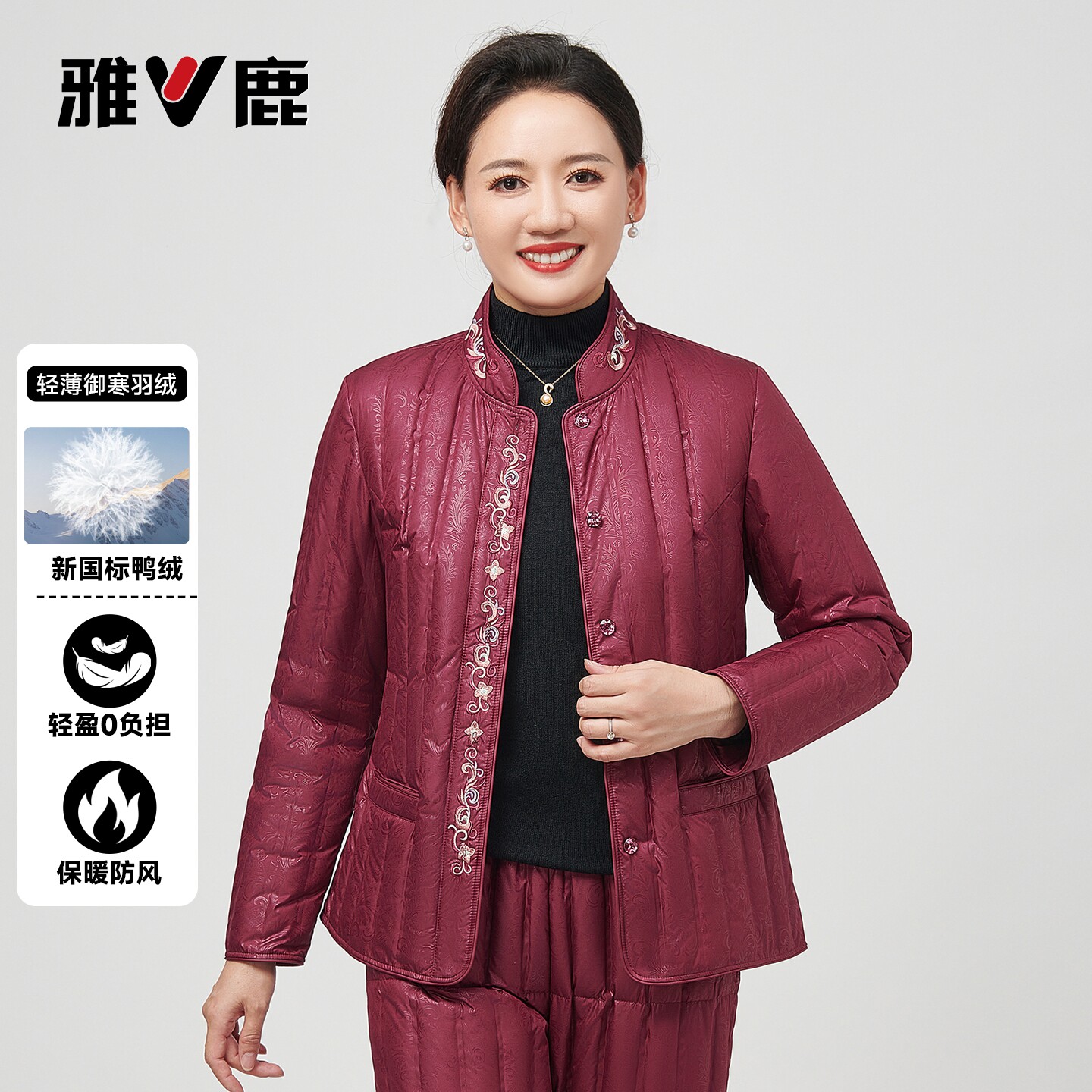 雅鹿秋冬新款短款轻薄羽绒服女士妈妈装国风花纹保暖修身上衣外套