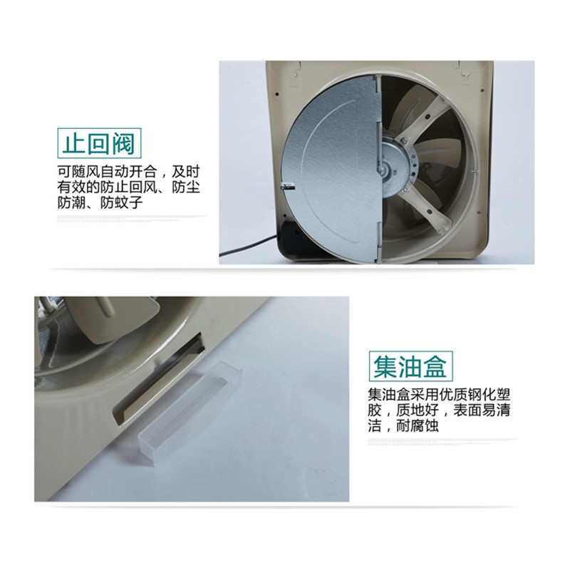 金属款10寸家用厨房抽油烟换气扇抽风机窗台式墙式排气扇排风扇