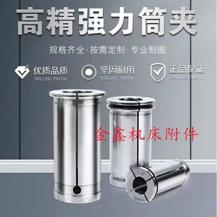 英制孔直柄C32强力筒夹-1/2-1/8-1/4-25.4-3/4非标夹头