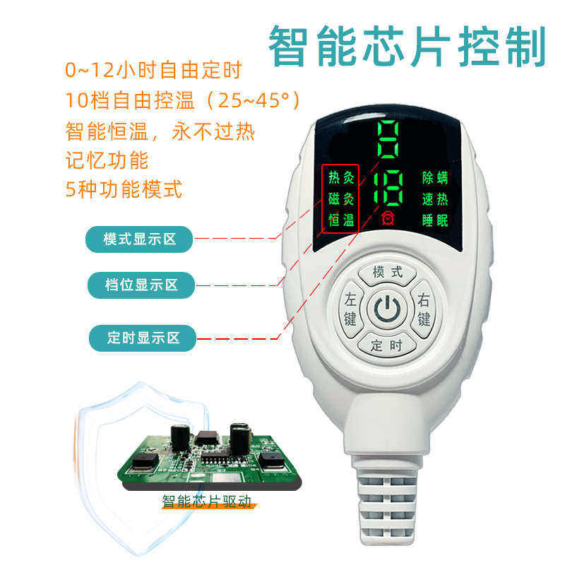 科思兰家用电热毯单人老人暖身毯可水洗低压直流安全双人电褥子